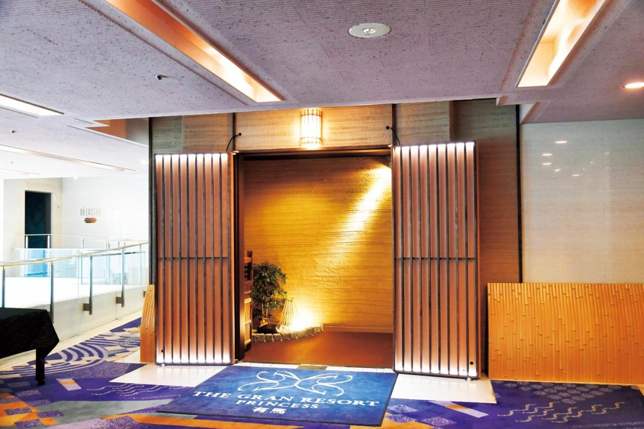 The Gran Resort Princess Arima Κόμπε Εξωτερικό φωτογραφία